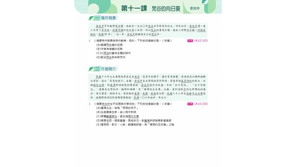 招远如何选择软件开发定制公司：关键标准与合作指南